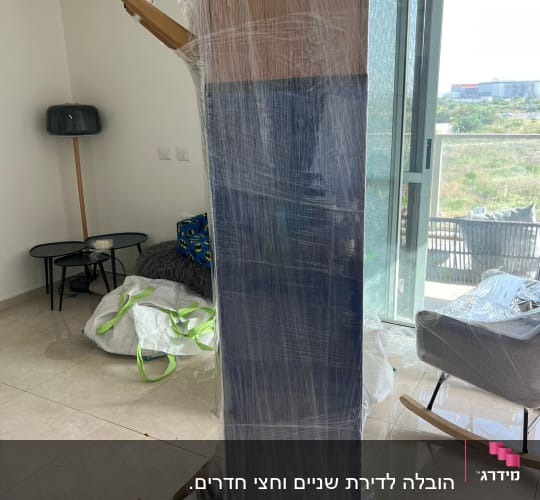 ארון עטוף בניילון מוכן להובלה